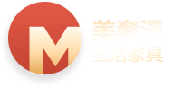 美（měi）奢漫家居