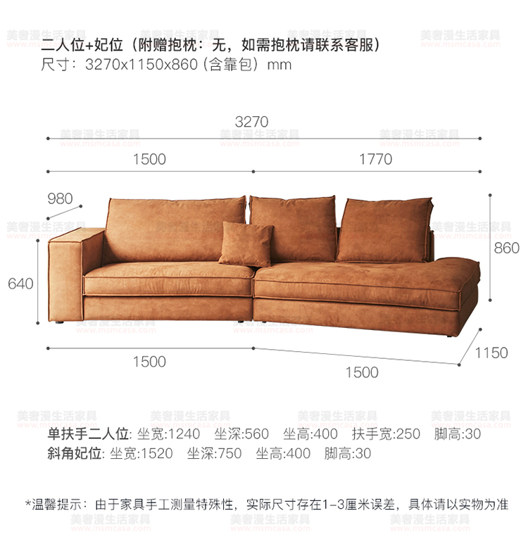 美奢漫意式极（jí）简科（kē）技皮羽绒沙发HY-SF2112#