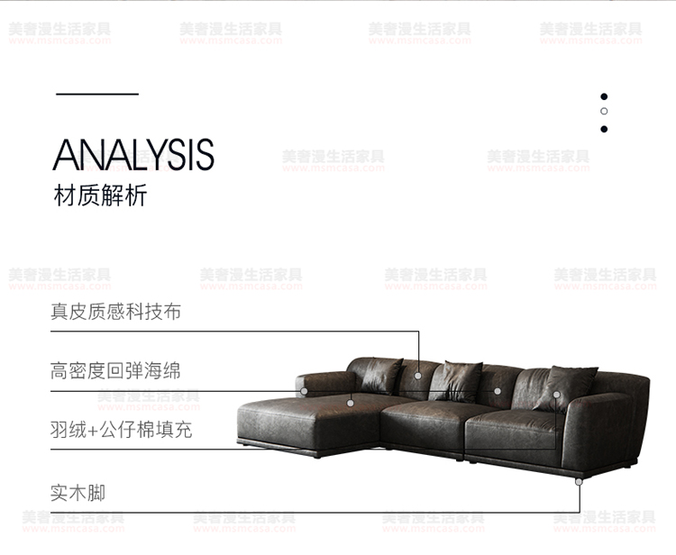 美（měi）奢漫意式极简科技皮沙（shā）发（fā）HY-SF2102#