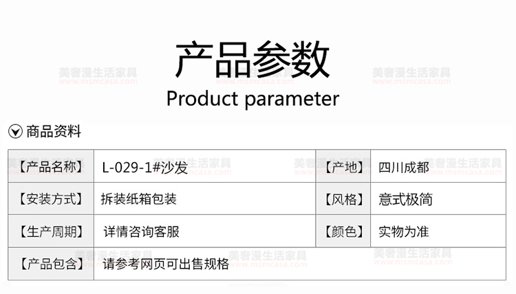 美奢漫极简（jiǎn）科技（jì）布沙发（fā）GL-L029-1#