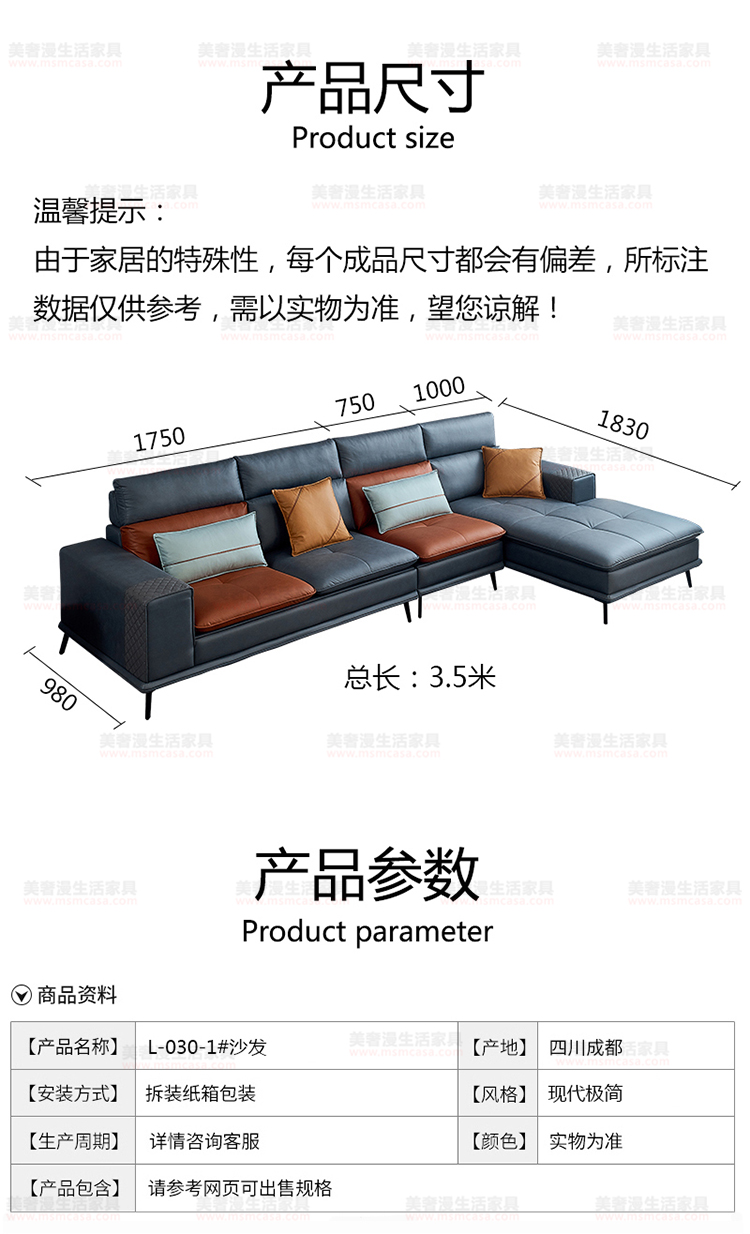 美奢漫极（jí）简科技布沙发GL-L030-1#