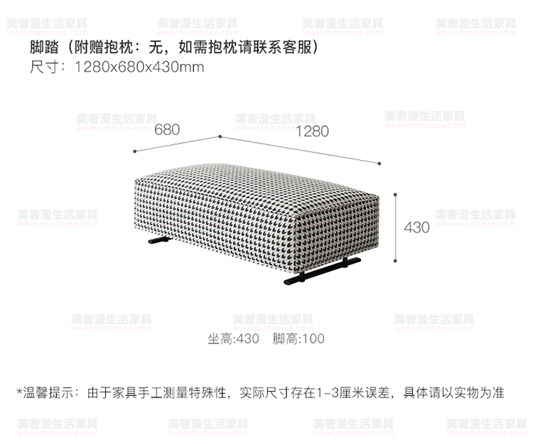 美奢漫意（yì）式极简科技皮可调节沙发HY-SF2110#