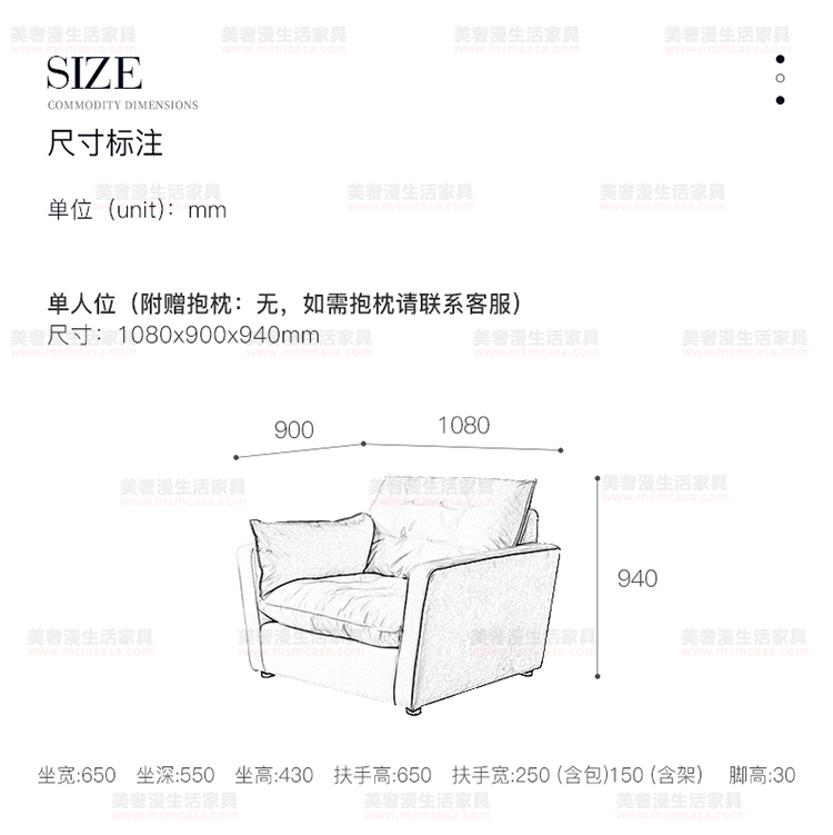 美（měi）奢漫意式极简科技（jì）皮羽（yǔ）绒沙发HY-SF2105#