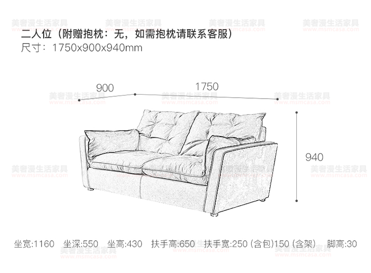 美奢（shē）漫意式极简科技皮羽绒沙发HY-SF2105#