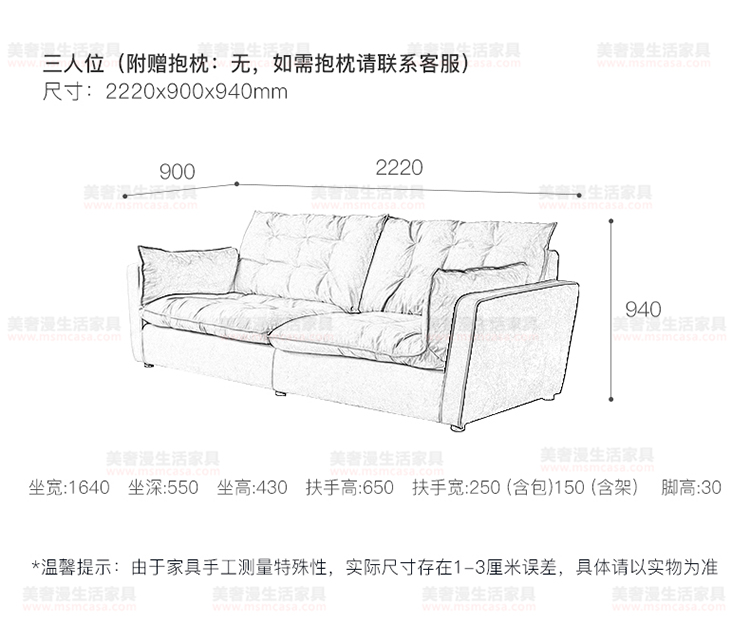 美奢漫（màn）意式极简科技皮羽绒沙发HY-SF2105#