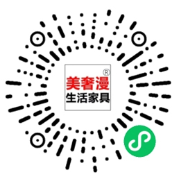 美奢（shē）漫家（jiā）居