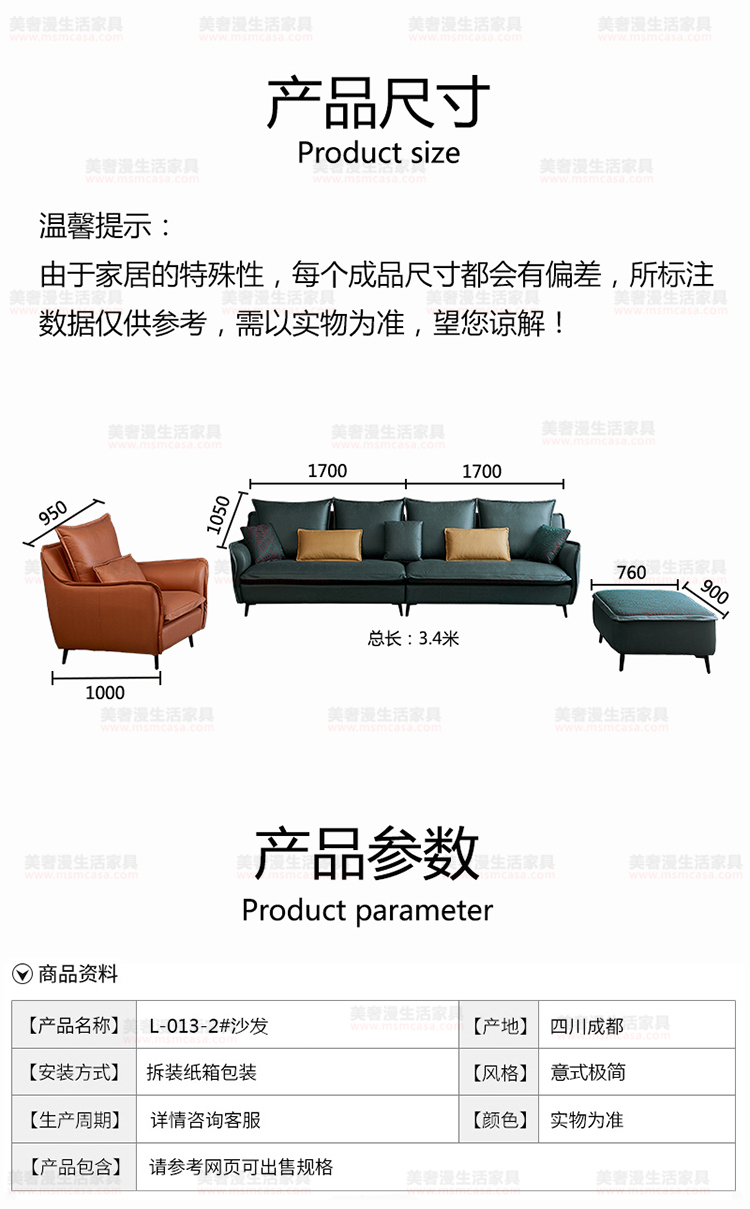 美奢漫极简科技（jì）布沙发GL-L013-2#