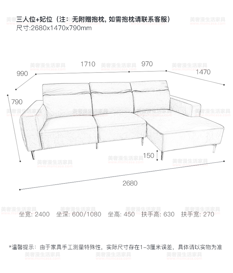 美奢漫意式极简可调节（jiē）科（kē）技皮沙发HY-SF2104#